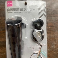自転車用　傘ホルダーの画像
