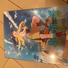 偽物語　上