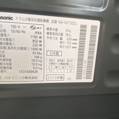早い者勝ち！Panasonic ドラム式洗濯機/ヒートポンプ 泡洗浄 2013年製の画像