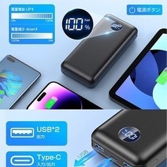 【新品未使用】【40000mAh大容量& 22.5W対応】大容量モバイルバッテリー 急速充電 3台同時充電 LCD残量表示 Type-C入出力兼用/PD20W/SCP22.5W対応/QC3.0対応 PSE技術基準適合 iPad / iPhone/Android各種スマホ対応 指紋防止 スマホ充電器 携帯充電器 持ち運び便利 最大3A出力 2USB出力ポート 多重安全保護機能 安心使用 旅行/出張/緊急災害/アウトドア/キャンプ/停電対策 取扱説明書 の画像