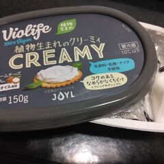 Let's meet up ! Vegan mate^^)　多摩地区Veganの人と繋がりたい！ - 国立市