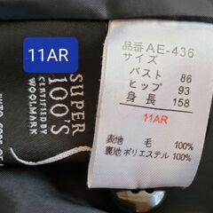 サイズ11AR　３点セット　の画像