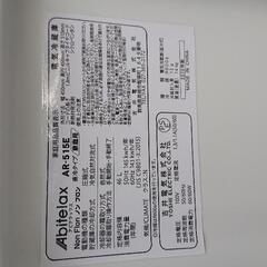 アビテラックス ４６リットル冷蔵庫の画像