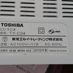 TOSHIBA CDラジオの画像