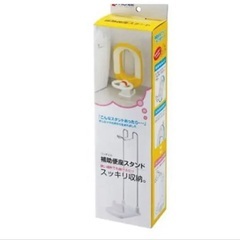 ワンワン補助便座　いないないばぁキャラクターの画像