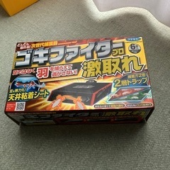 ゴキファイタープロ　