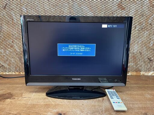 TOSHIBA★液晶カラーテレビ★22A9500★22インチ★引き取り限定