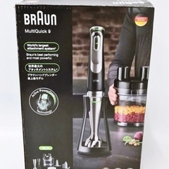 未使用 ブラウン BRAUN マルチクイック9 Multi Quick9 ハンドブレンダー