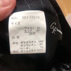 レディーススーツの画像