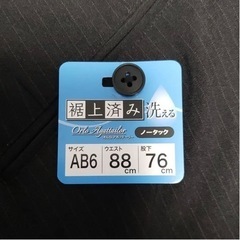 新品未使用  メンズスーツ