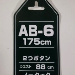 新品未使用  メンズスーツの画像