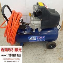 アネスト岩田 HX4004 エアーコンプレッサー【野田愛宕店】【...