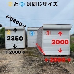 シャッター　コンテナ　トラック　アルミ　倉庫　物置　バイクガレー...