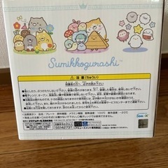 すみっコぐらし　あつまるんです　なかよしメラミンプレートの画像