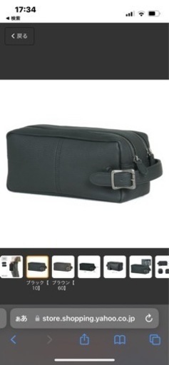 PORTER  セカンドバッグ