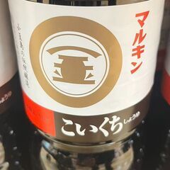 【醤油】こいくち醤油[1L×1本]