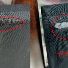 ダイヤトーン スピーカーシステム SPEAKER SYSTEM スピーカー DS-73DAV オーディオ機器 DIATONE 苫小牧西店の画像