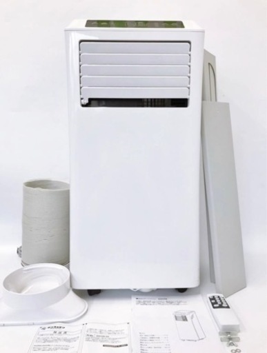 2022年製 タンスのゲン 冷風機 スポットクーラー スポットエアコン ホワイト 冷房