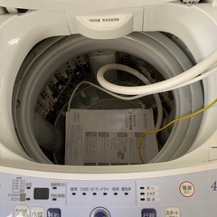 洗濯機（故障）差し上げます