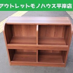 収納ラック 本棚 おもちゃ収納 幅76㎝ 高さ60㎝ 茶色☆ 札...