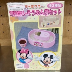 売約済み【BY REUSE 霧島国分新町店 出張買取•見積完全無...