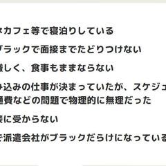 ④【LINEでカンタン応募！】 ＼★☆福島県で人気のお仕事★☆／ 全国対応！寮費無料！稼げる！ JOBitではたらくをはなそう(^o^) ＜求人件数は全国5000件以上！＞の画像