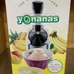 【BY REUSE 霧島国分新町店 出張買取•見積完全無料¥0】ソフトクリーム&ジェラートメーカーの画像
