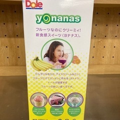 【BY REUSE 霧島国分新町店 出張買取•見積完全無料¥0】ソフトクリーム&ジェラートメーカーの画像
