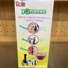 【BY REUSE 霧島国分新町店 出張買取•見積完全無料¥0】ソフトクリーム&ジェラートメーカーの画像