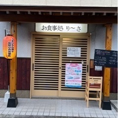 お祭りでの売り子さんを募集します。