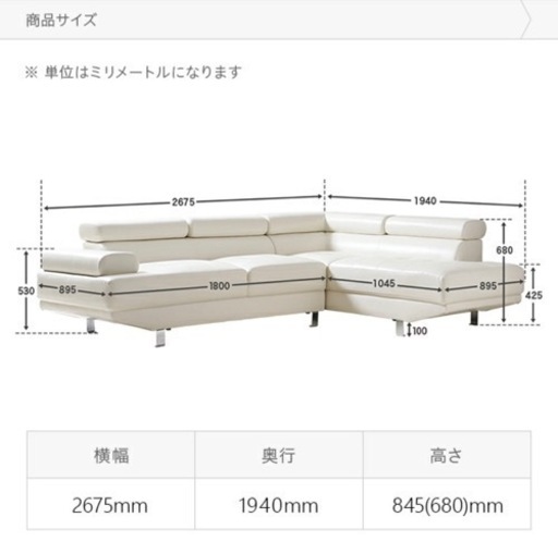 【7月18日まで！】【値下げ中】カウチソファー 3人掛け