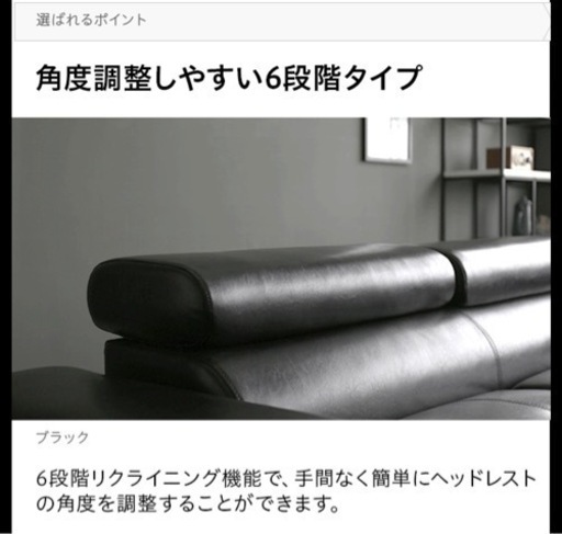 【7月18日まで！】【値下げ中】カウチソファー 3人掛け