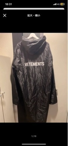 VETEMENTS ヴェトモン レインコート
