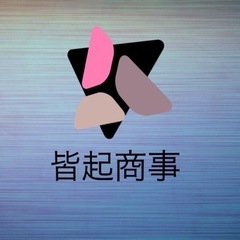 遺品整理、草刈り、多能工