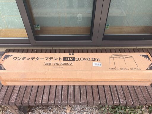 ワンタッチタープテント売ります！未使用（UV 3.0×3.0ｍ　品番HC-A30UV ）