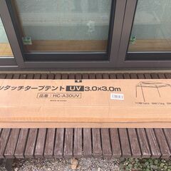 ワンタッチタープテント売ります！未使用（UV 3.0×3.0ｍ　...