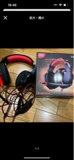 3280円→1000円ゲーミングヘッドセット