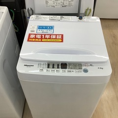 Hisense 全自動洗濯機！