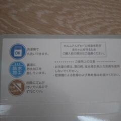 おねしょシーツ　2枚の画像