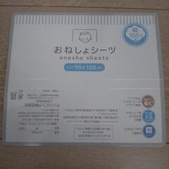 おねしょシーツ　2枚の画像