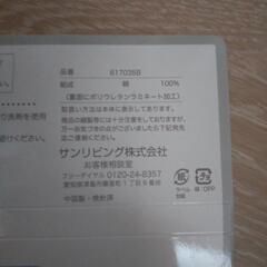 おねしょシーツ　2枚の画像