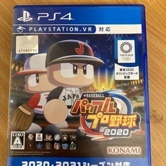 PS4 パワプロ2020