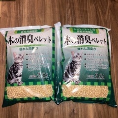 猫砂　未使用品