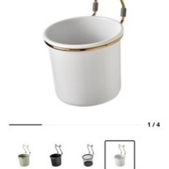 IKEA HULTARP フルタルプ小物入れ