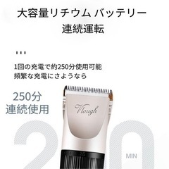 【新品未使用】バリカン 散髪 電気バリカン 電動バリカン ヘアカッター 切れ味抜群 子供カット 大人用 ヘアクリッパー コードレス 散髪代節約 5段階調節 4種類アタッチメントの画像
