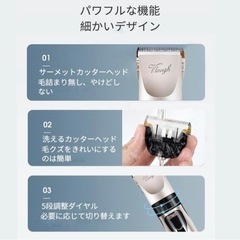 【新品未使用】バリカン 散髪 電気バリカン 電動バリカン ヘアカッター 切れ味抜群 子供カット 大人用 ヘアクリッパー コードレス 散髪代節約 5段階調節 4種類アタッチメントの画像