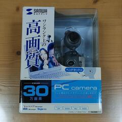 サンワサプライ PCカメラ CMS-V19SETSVシルバーの画像