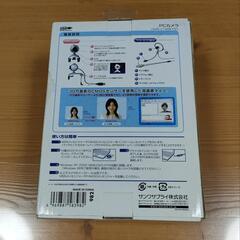 サンワサプライ PCカメラ CMS-V19SETSVシルバーの画像