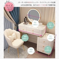 新品「女優ミラー付き」ドレッサー 化粧台 鏡台 ドレッサーテーブル セラミック天板 ドレッサー＆チェア＆チェスト＆ミラー  4点セット チェア サイド収納 