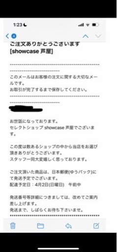 JIL SANDER "natural" ロゴT